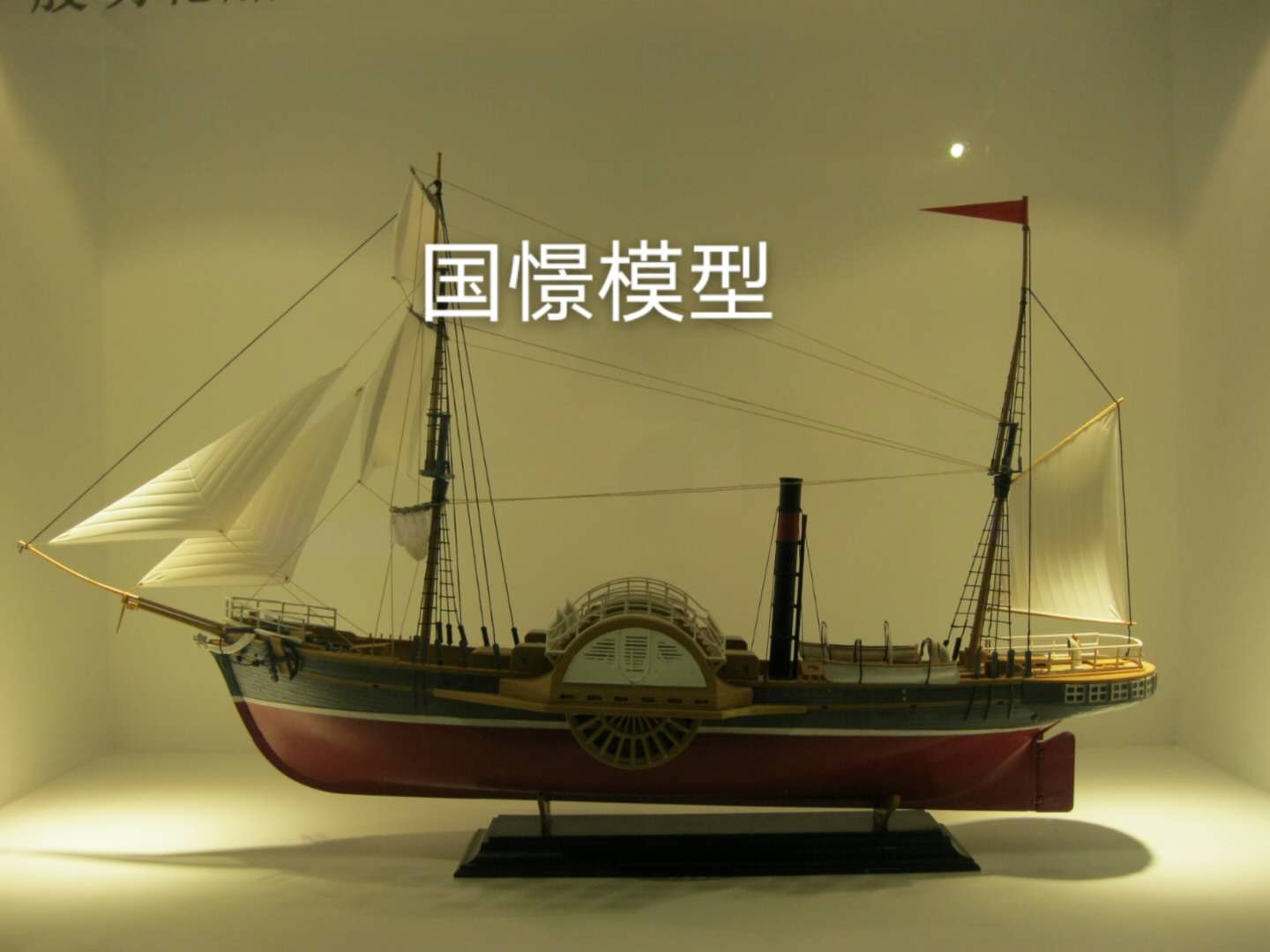 佛冈县船舶模型